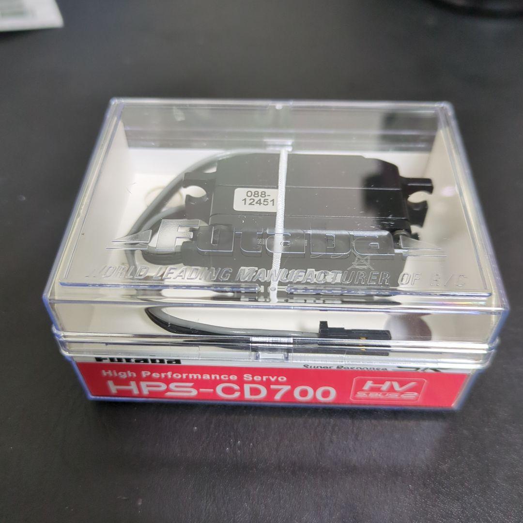 フタバ　ブラシレスデジタルサーボ　HPS-CD700