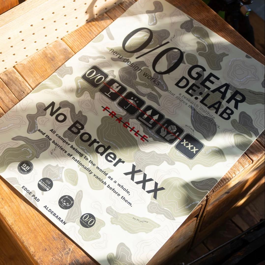 neru design works EDGE PAD　TOPOカモ