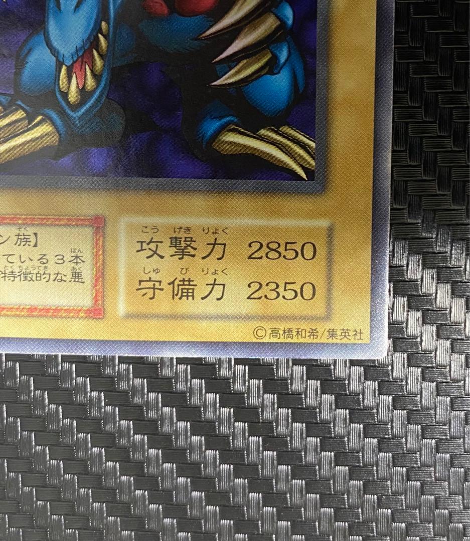 【希少！！初期】★遊戯王 トライホーン・ドラゴン