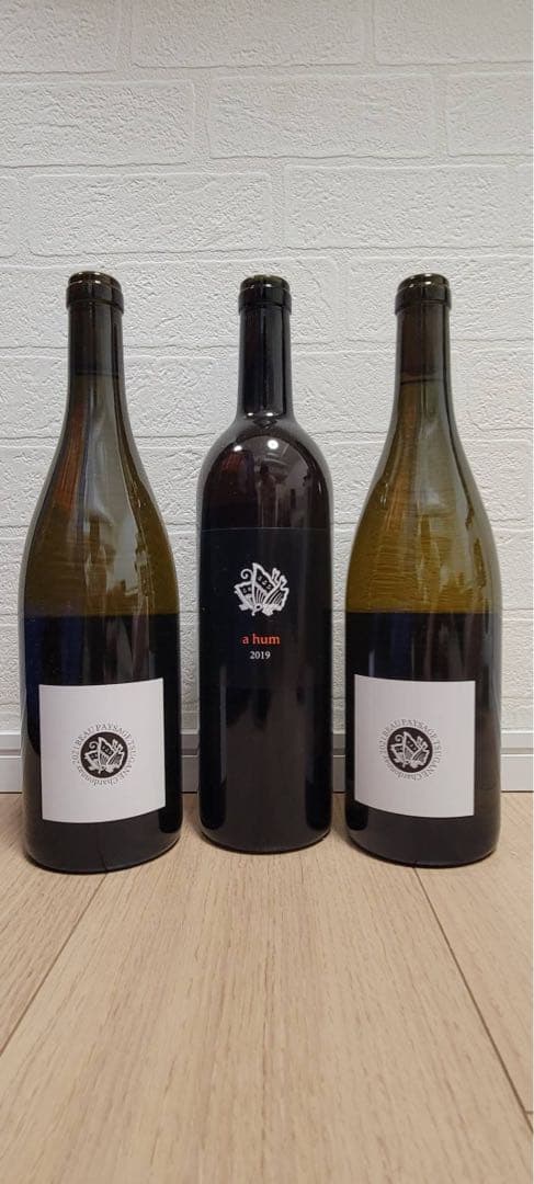 値引き不可 ボーペイサージュChardonnay2021 & a hum2019
