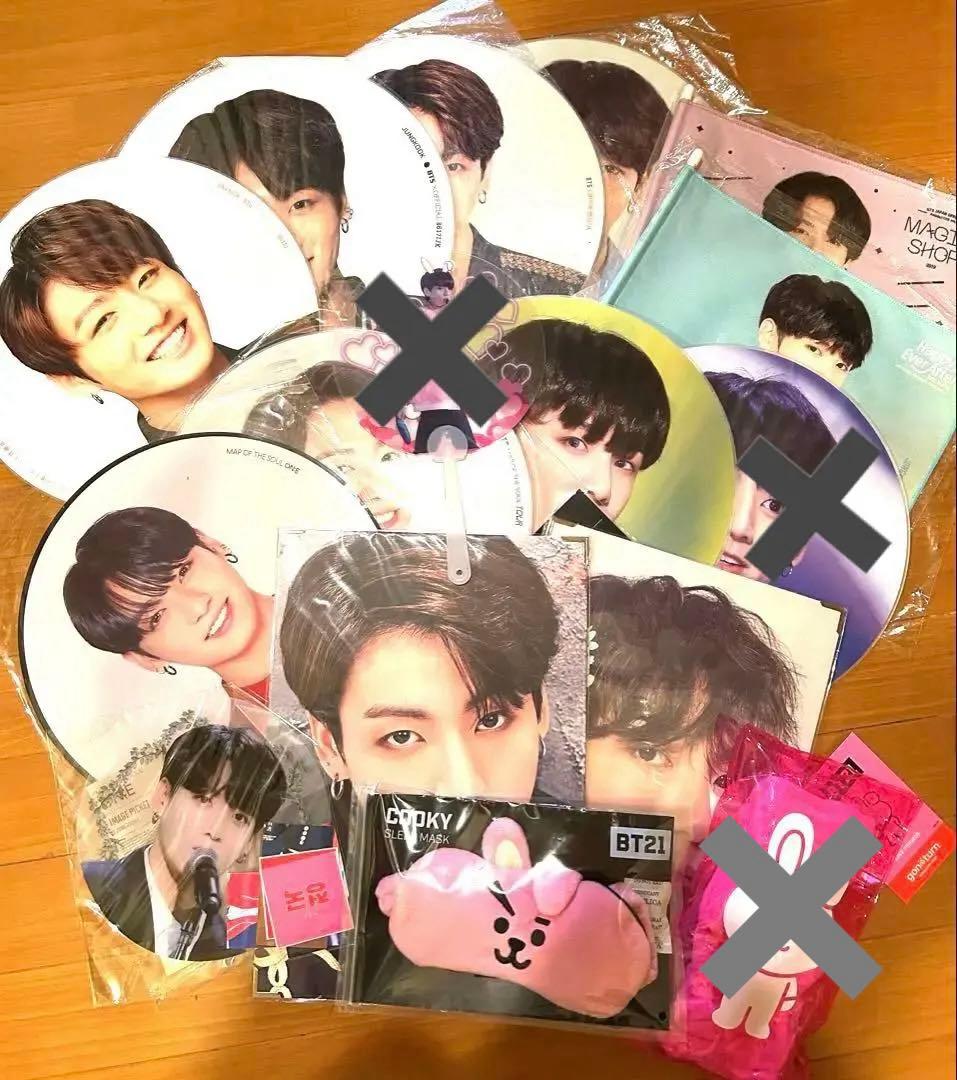 BTS グク　うちわ　プレフォト　フラッグ　アイマスク　ヘアバンド　まとめ売り