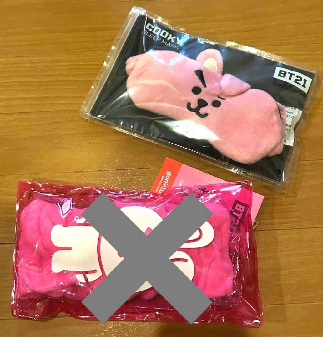 BTS グク　うちわ　プレフォト　フラッグ　アイマスク　ヘアバンド　まとめ売り