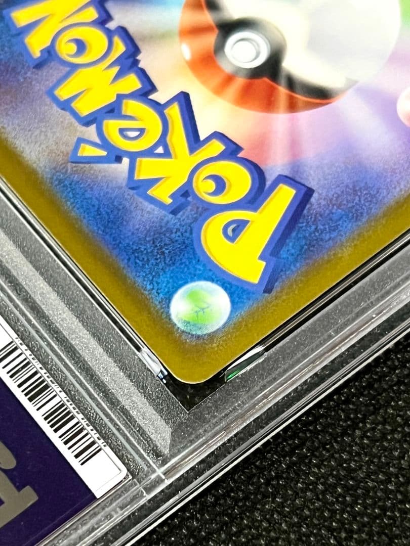 PSA10 ピカチュウex 764/142 日本版 ポケカ ホロレア 高騰注目