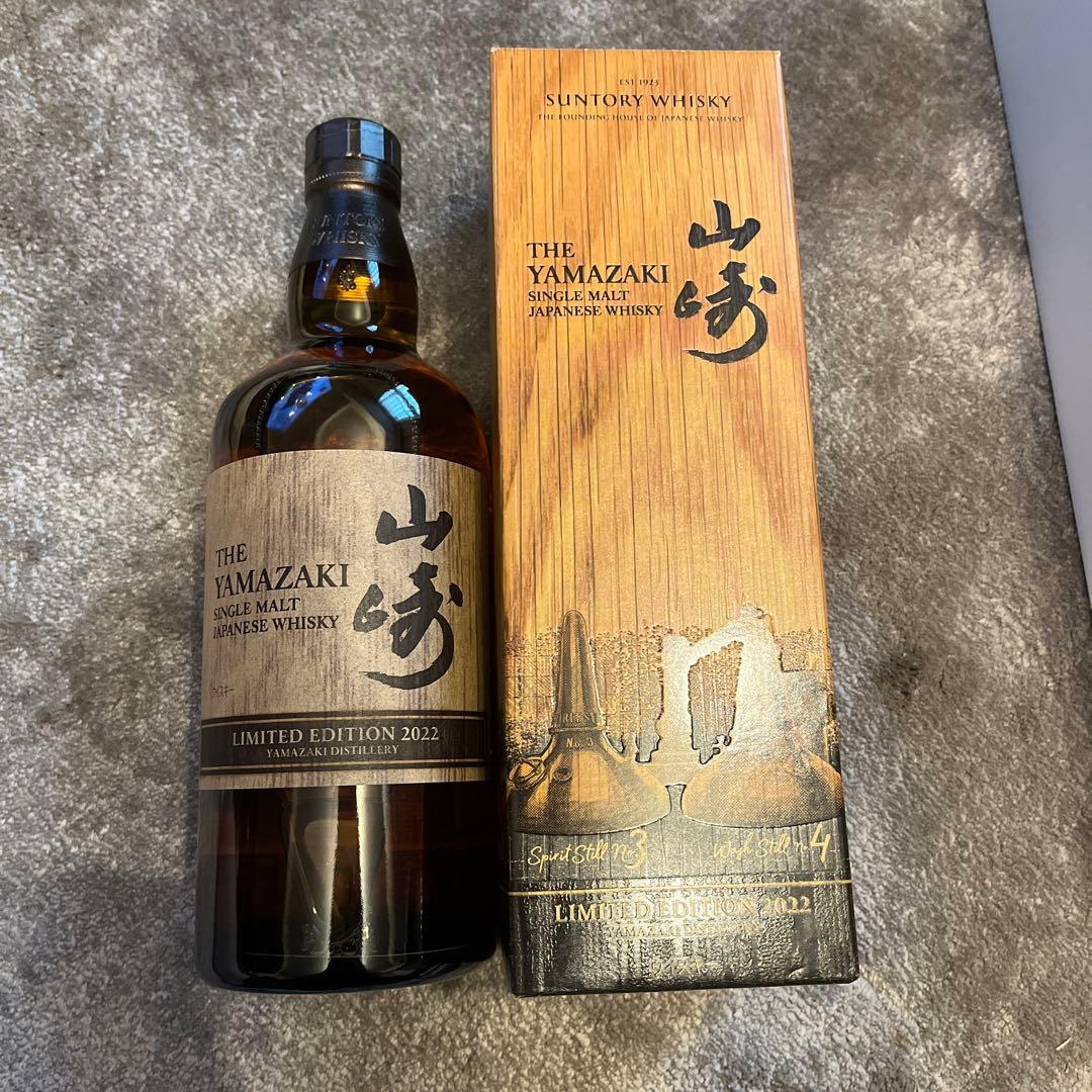 本日限定価格3本セット山﨑18年　山﨑　響　リミテッド　新品