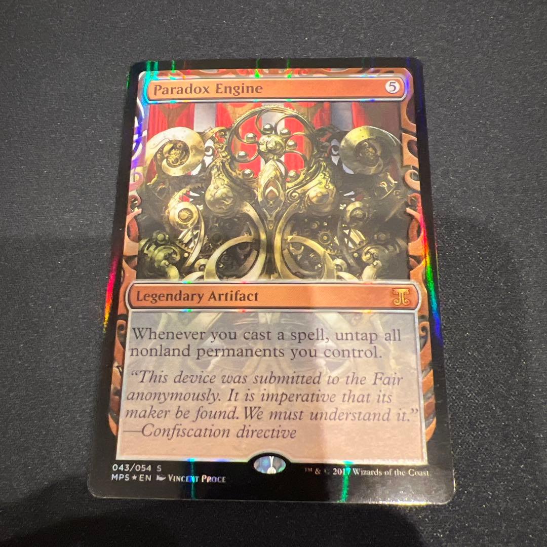MTG パラドックス装置/Paradox Engine MPS 部分光沢