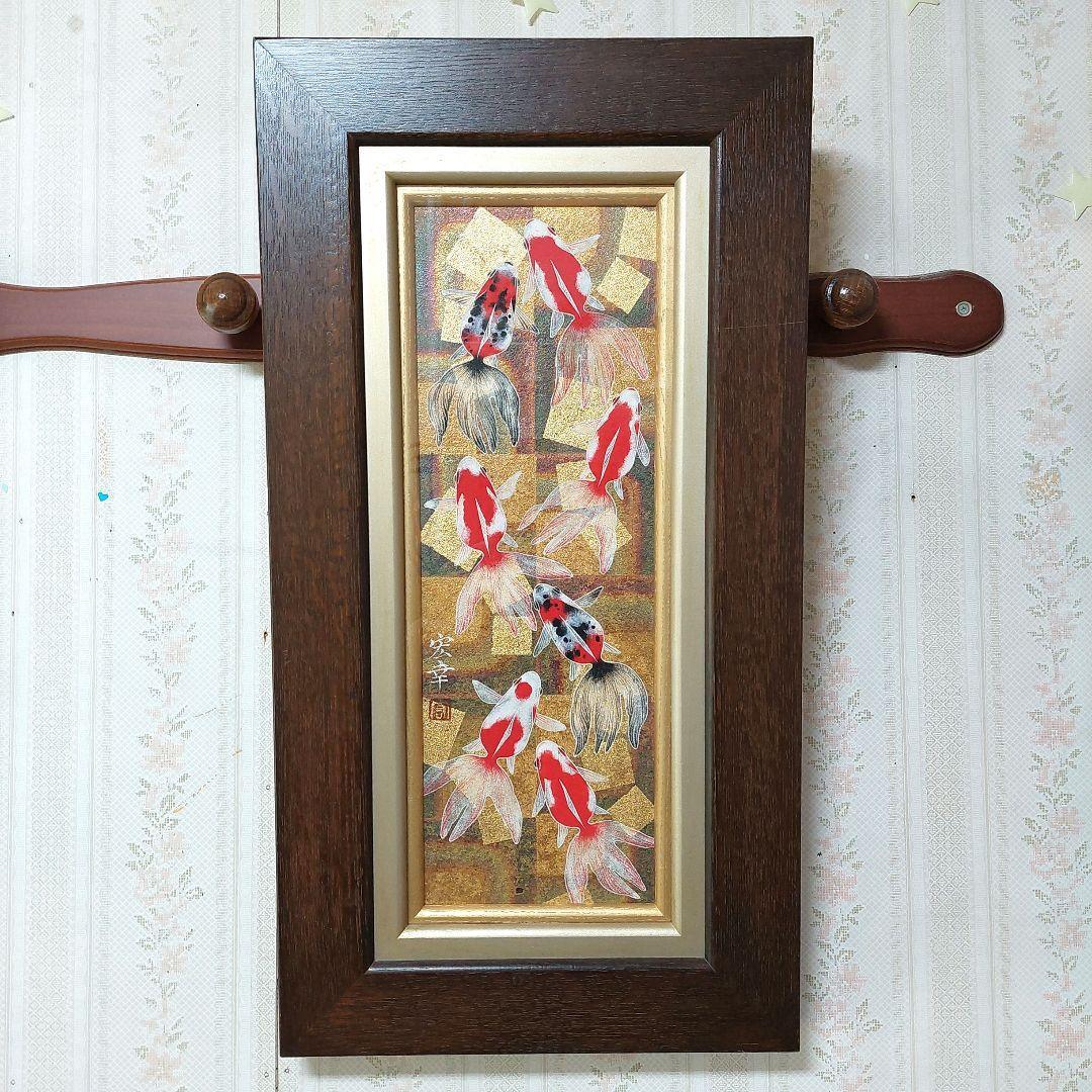 山本宏幸 日本画