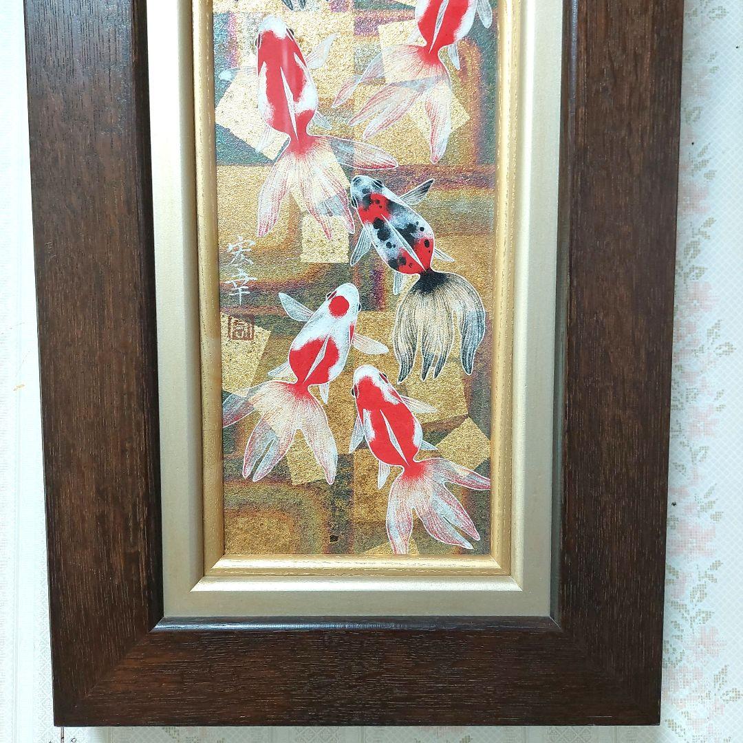 山本宏幸 日本画