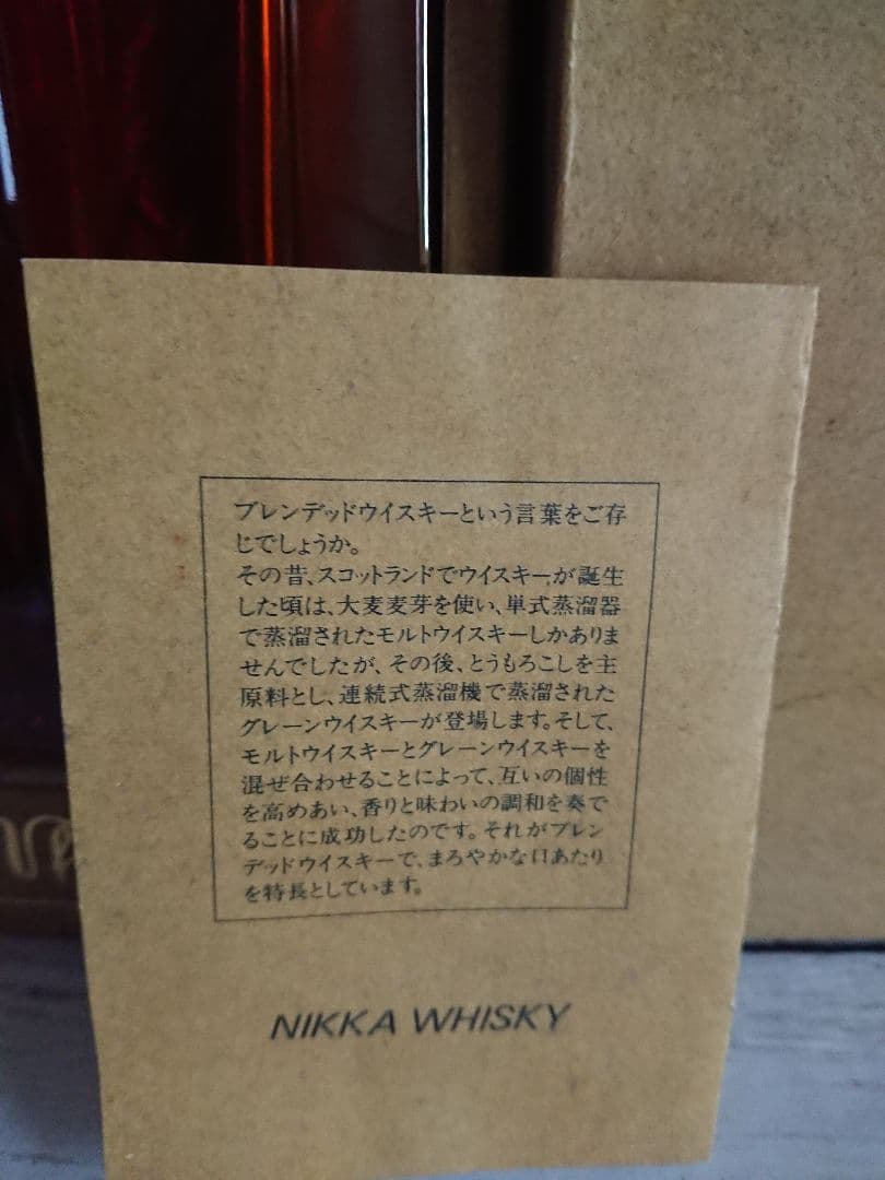 ザ・ブレンド・オブ・ニッカ セレクション