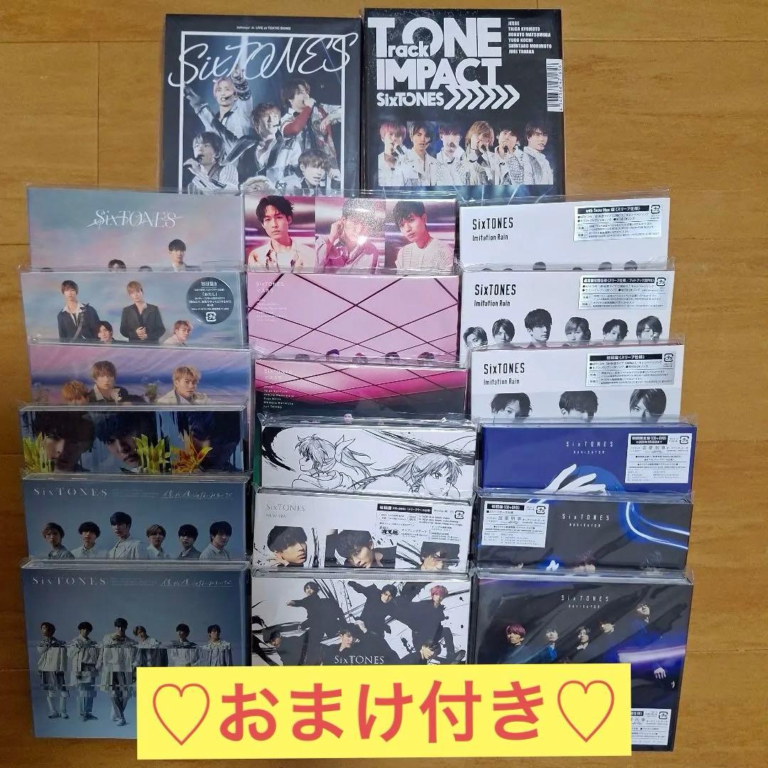 SixTONES　CD　DVD　まとめ売り