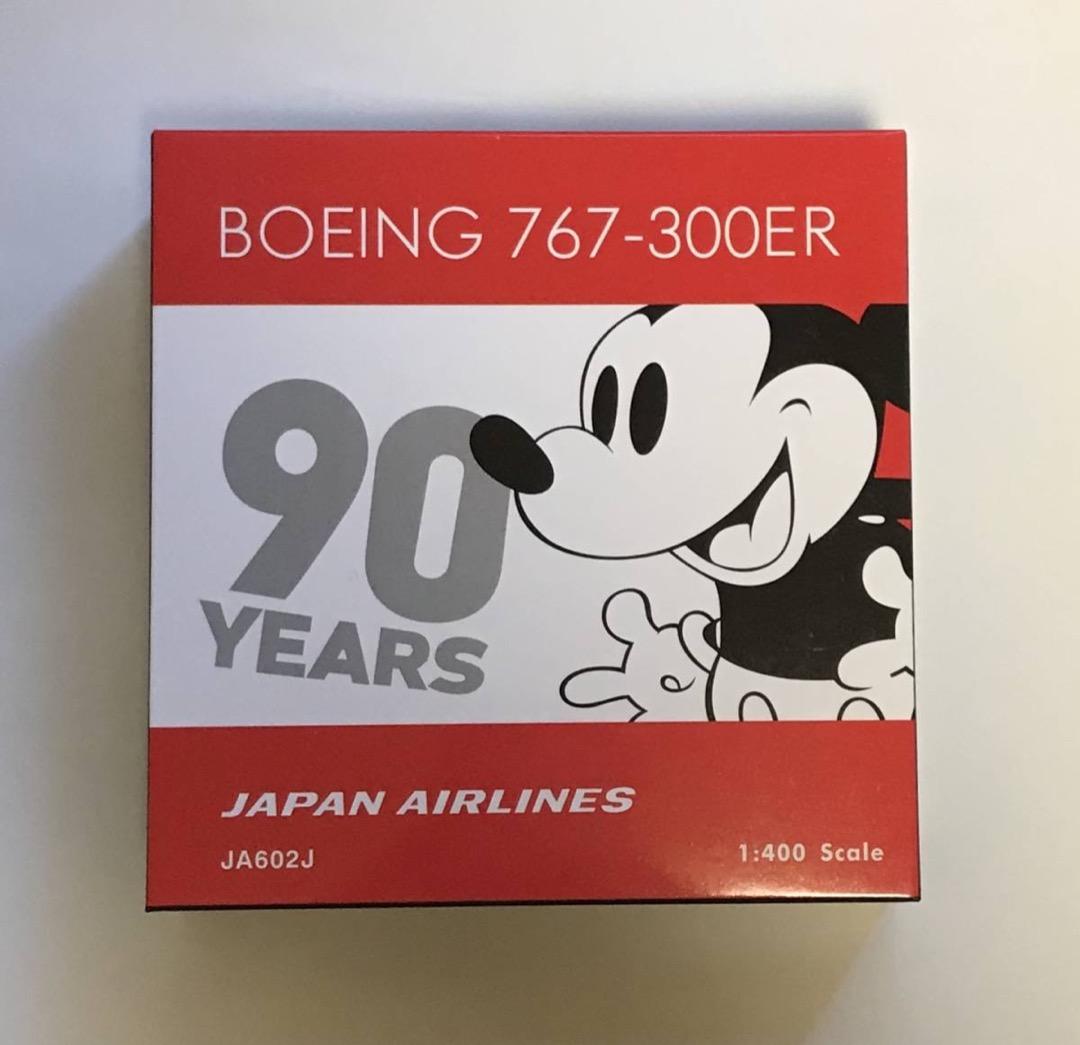 航空機・ヘリコプター JAL B767-300ER sakaki