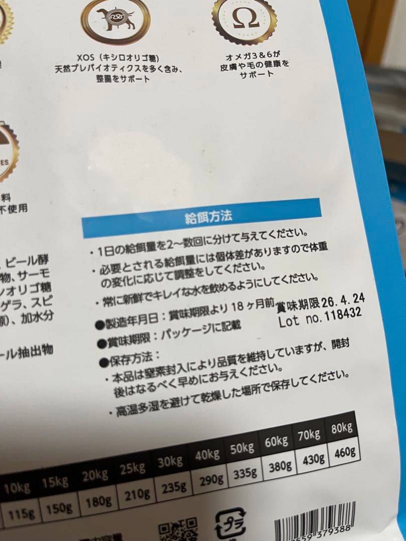 ELMO リッチインチキン　800g 15袋