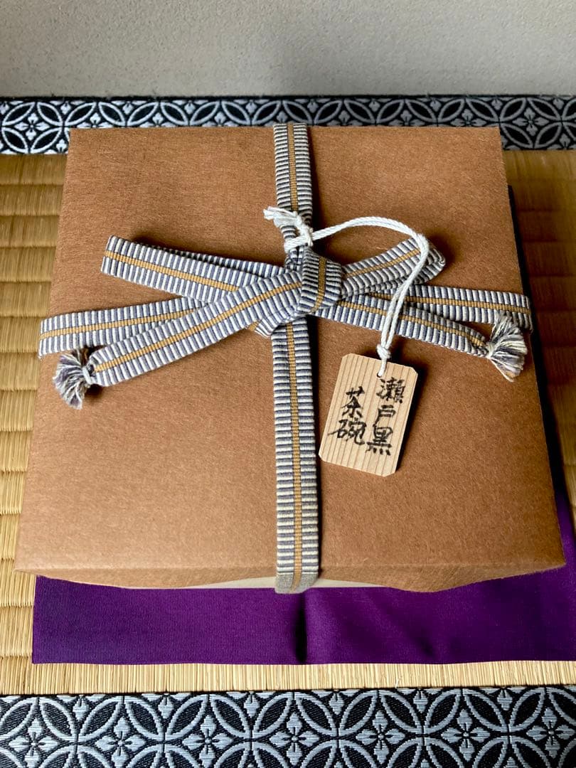 瀬戸黒茶盌　加藤卓男作　国指定重要無形文化財保持者　本物保証