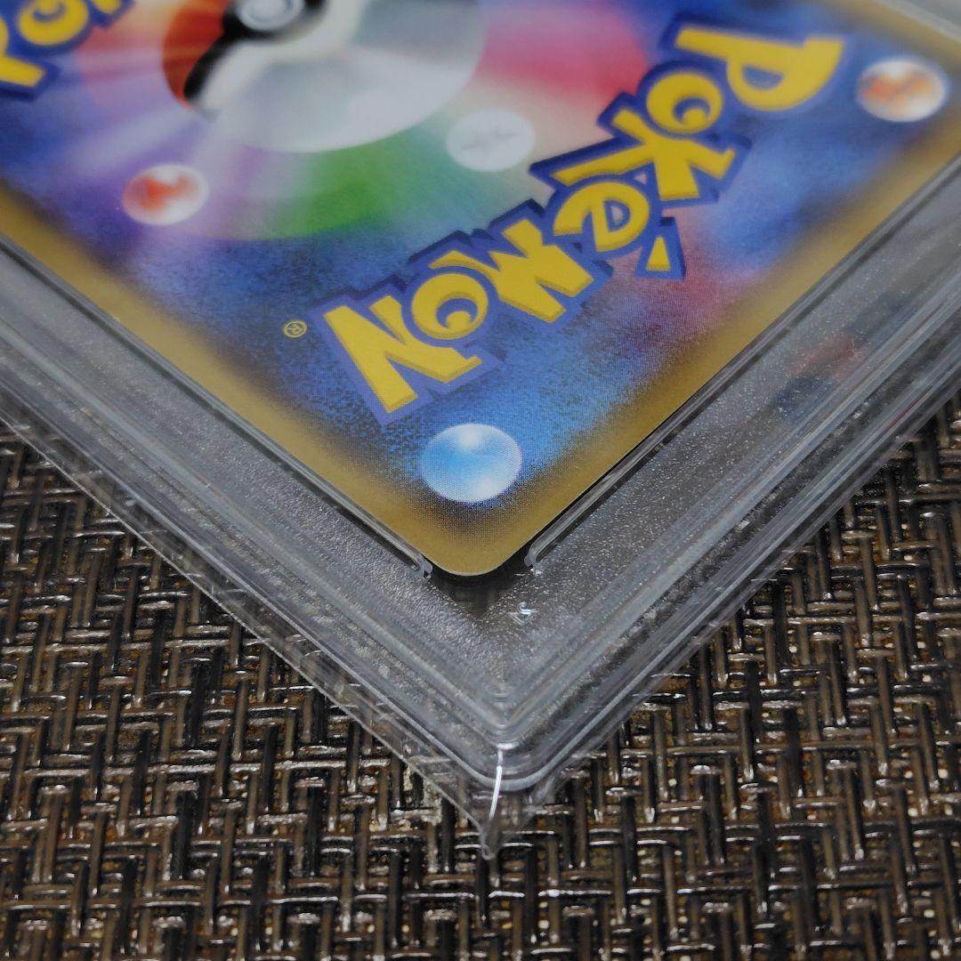 【PSA10】シロナ＆カトレア SR 106/95 オルタージェネシス