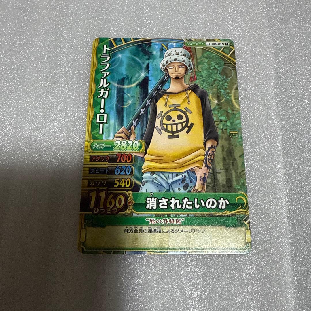 超希少 ワンピーベリーマッチダブル トラファルガー・ロー