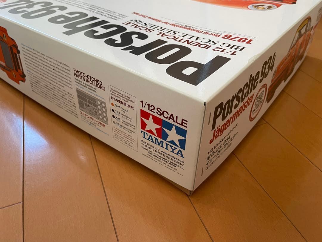 タミヤ 1/12 ビッグスケールシリーズ No.55 ポルシェ934