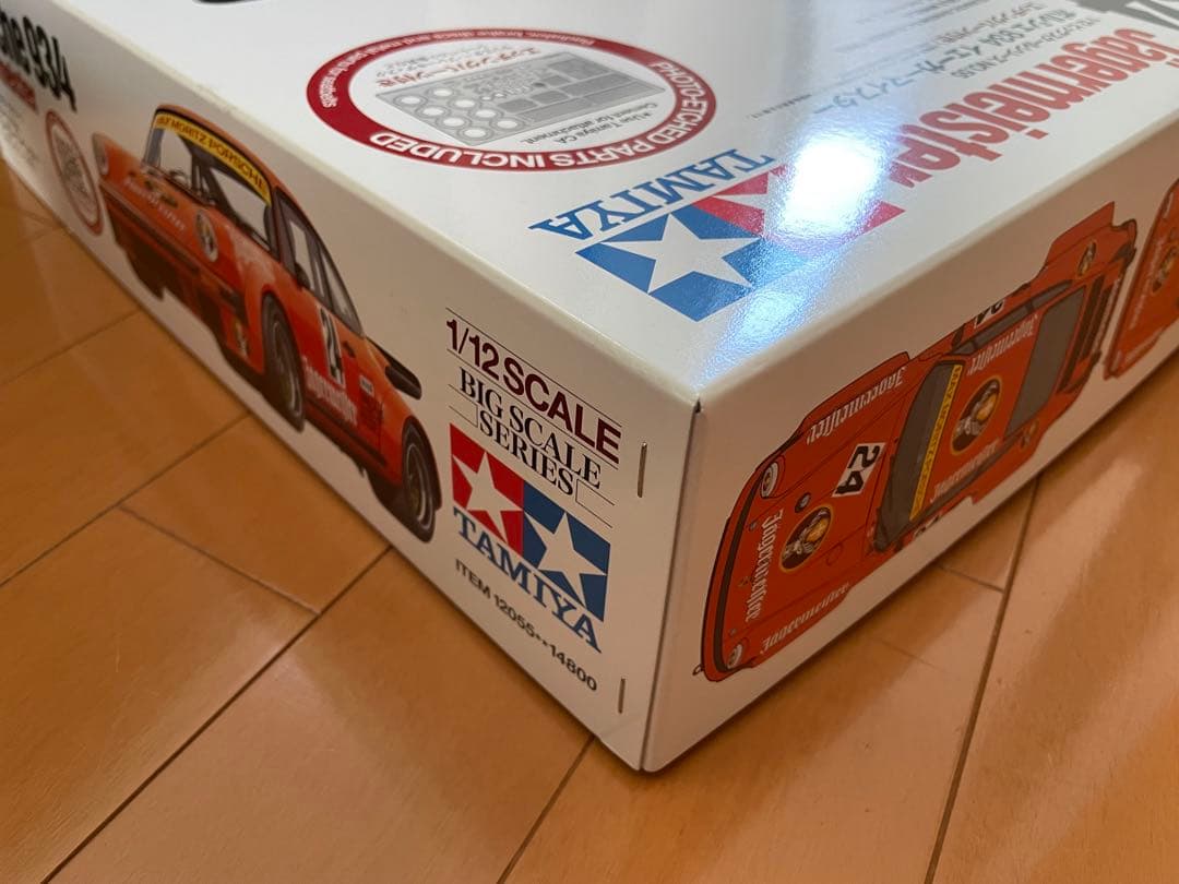 タミヤ 1/12 ビッグスケールシリーズ No.55 ポルシェ934