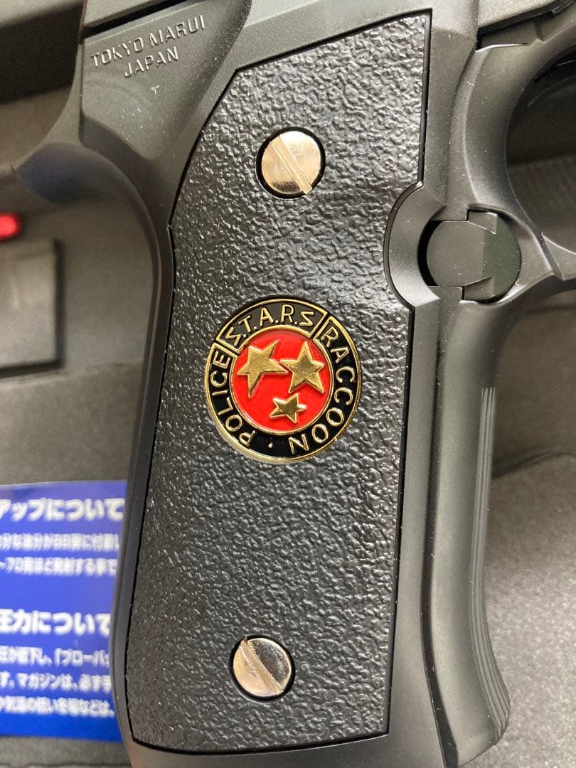 バイオハザード 15周年 サムライエッジ バリーバートンモデル