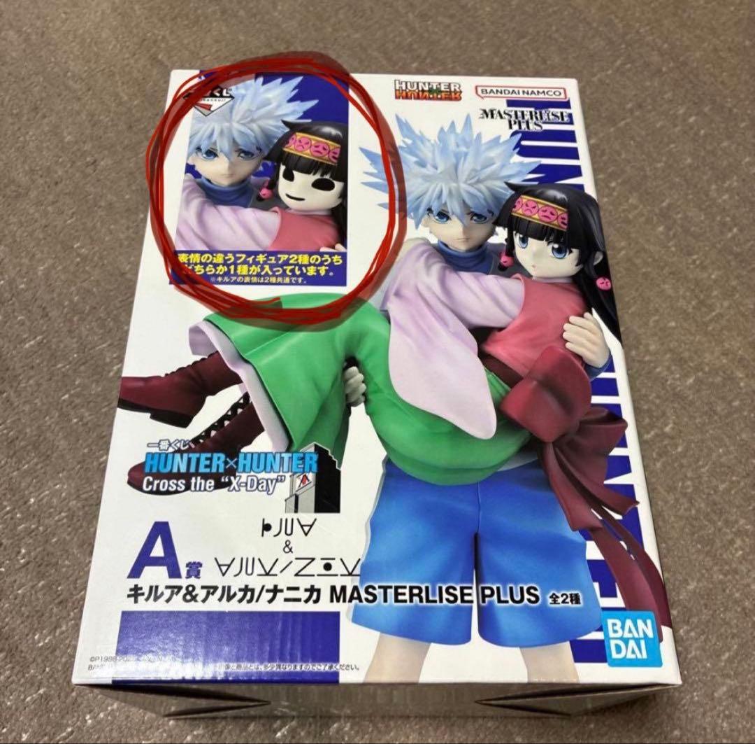 【即日発送可】一番くじHUNTER×HUNTER A賞キルア&ナニカ フィギュア