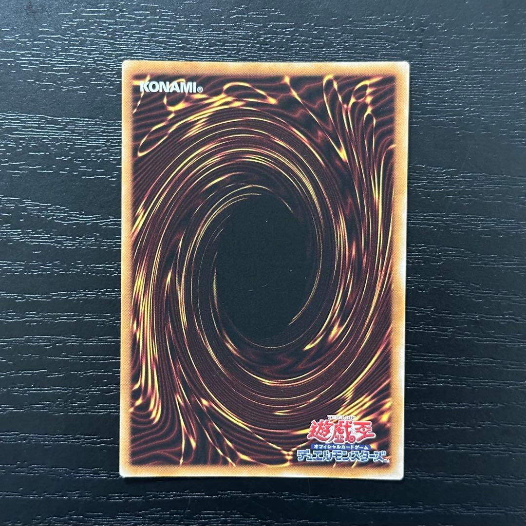 遊戯王 ファイメナ プリズマ 日版