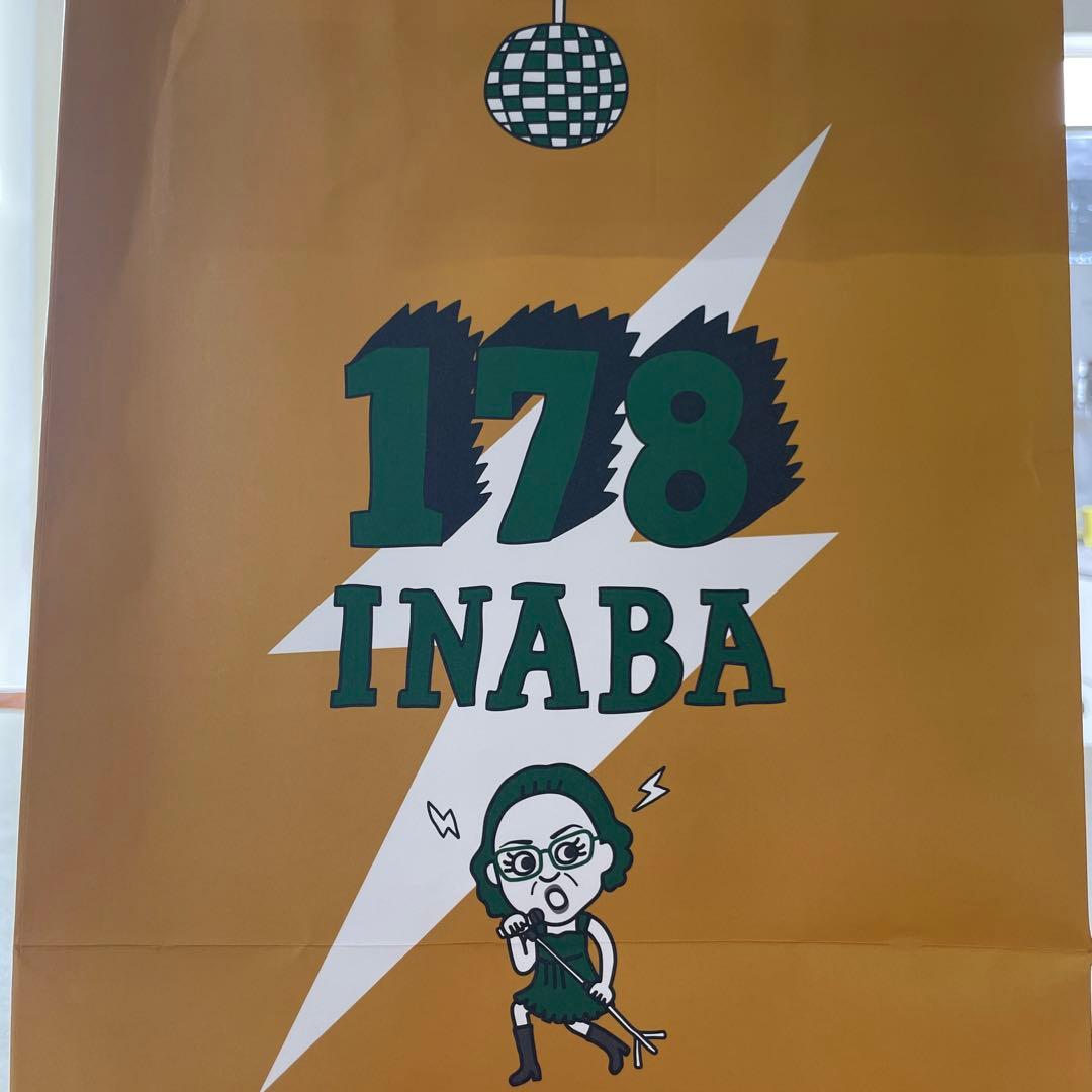 ご当地レア B’z 稲葉浩志　くらやイナバ化粧品店　津山朝日新聞限定うちわ　紙袋