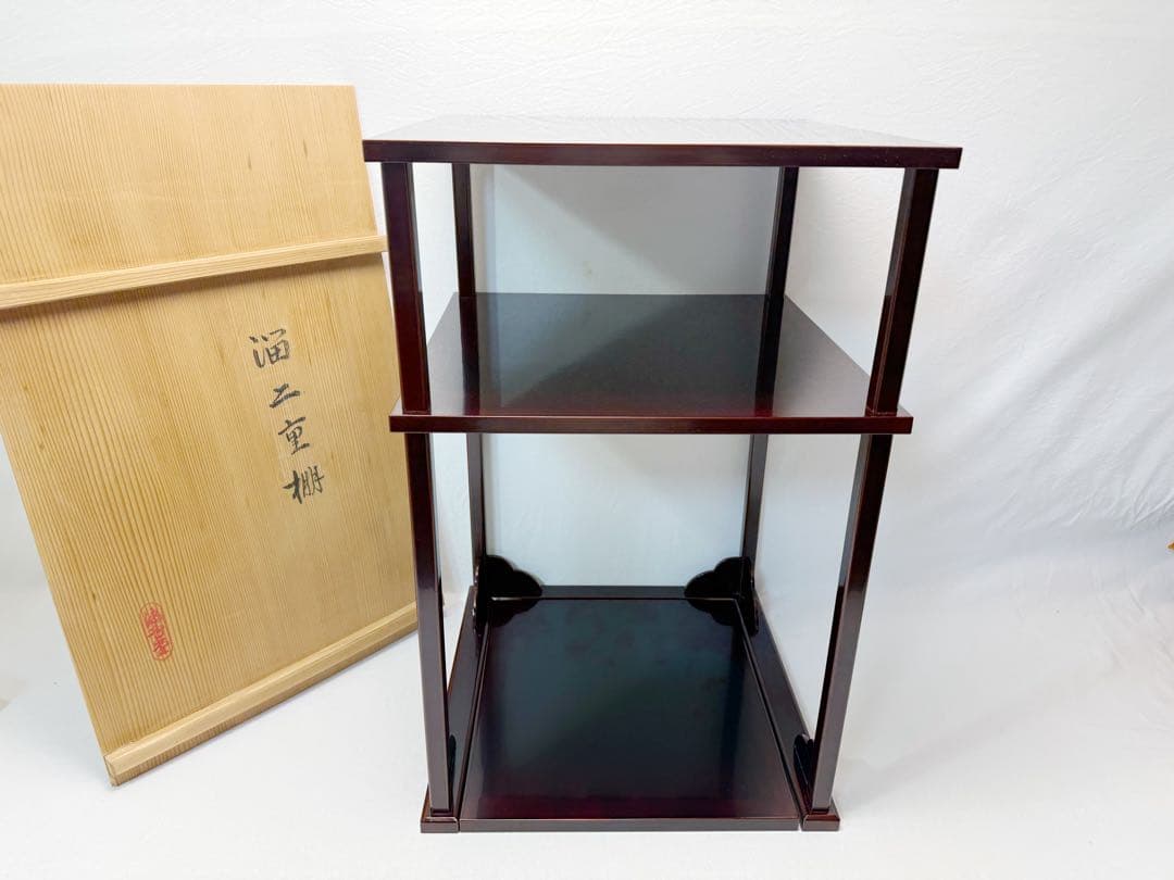 ほぼ未使用 茶道具 漆専堂造 溜塗 二重棚 茶棚 水指棚 共箱