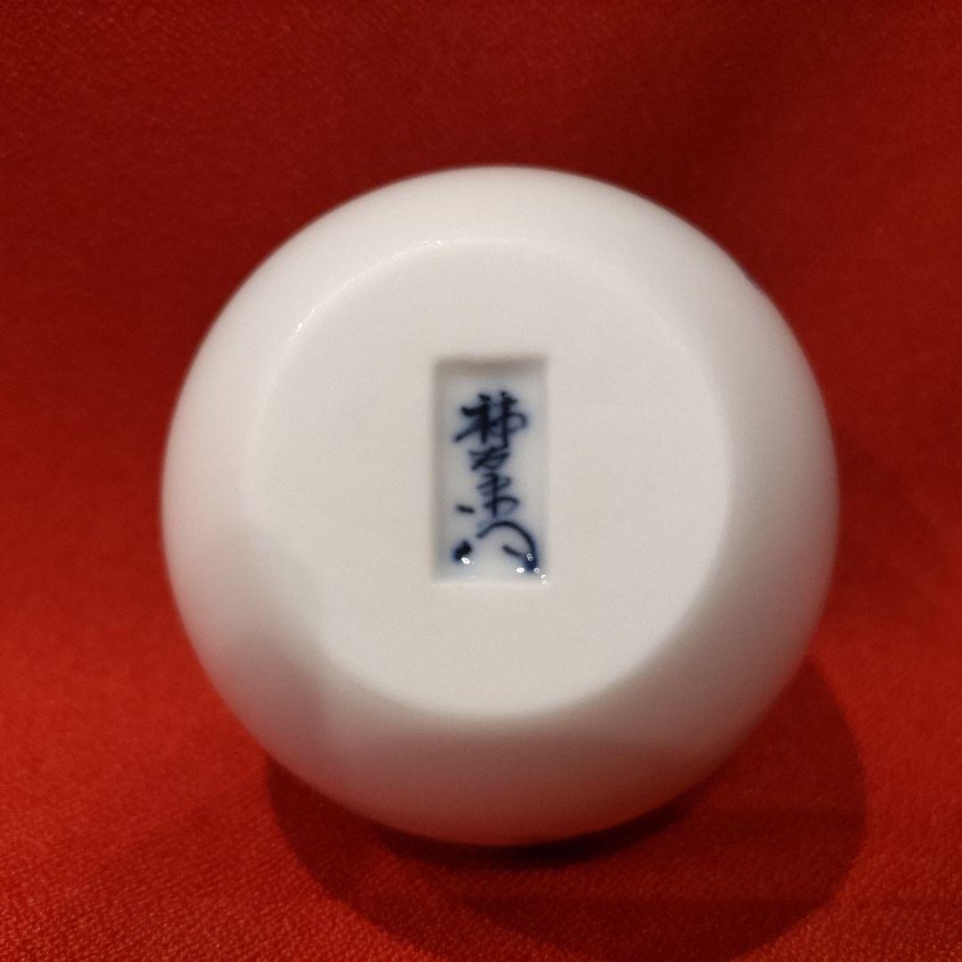 14代 柿右衛門 花鳥文 梅花文 文鎮1点 有田焼 ペーパーウェイト