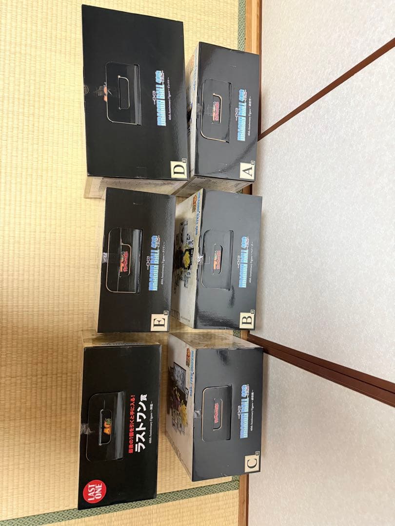 ドラゴンボール一番くじ～其之二～H賞1種除いてコンプリート