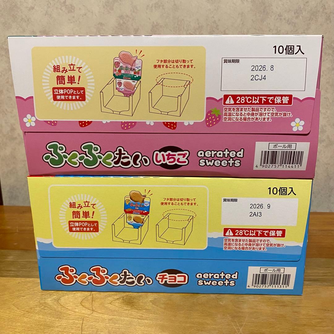 お菓子大量まとめ売り ゼリー、チョコ、貝ひも、プリッツ、ピコラ、駄菓子 詰め合せ