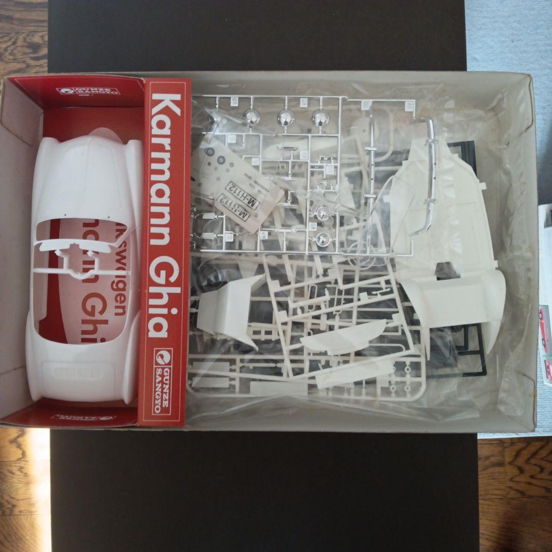 自動車 Volkswagen Karmann Ghia &JAGUAR XK-E