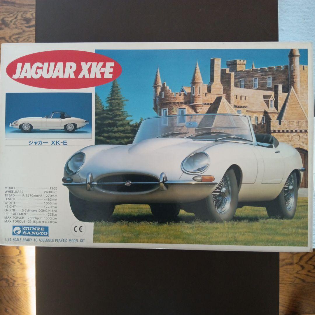 自動車 Volkswagen Karmann Ghia &JAGUAR XK-E