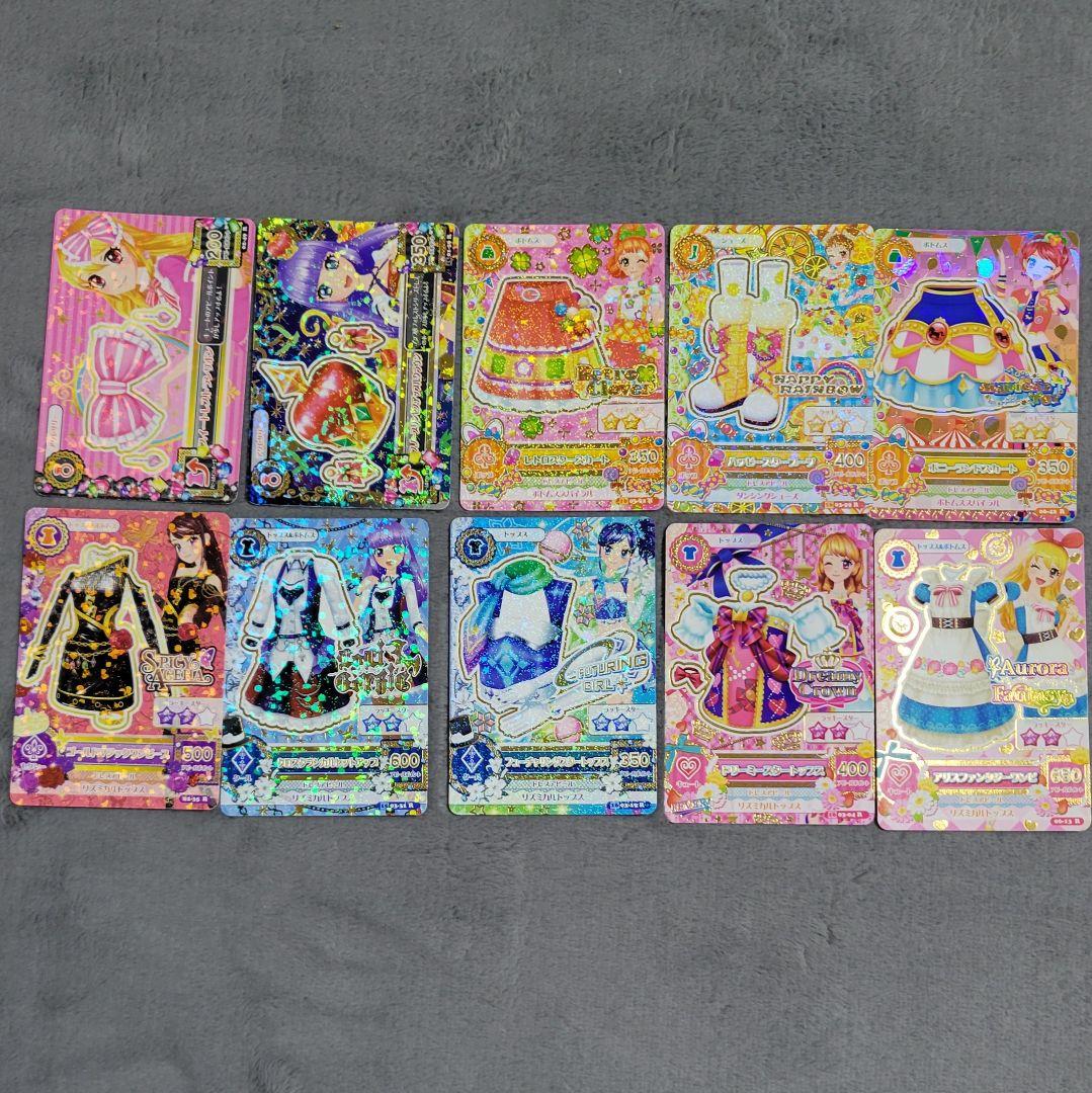 アイカツカードまとめ売り約270枚