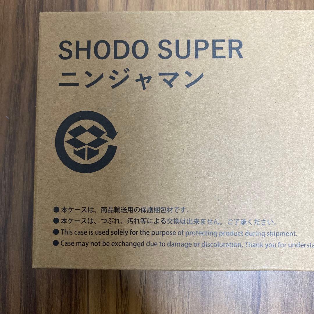 忍者戦隊カクレンジャー　SHODO super ニンジャマン