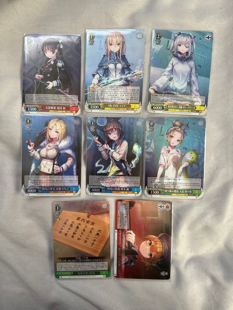 ヴァイシュシュバルツ ヘブンズバーンレッド