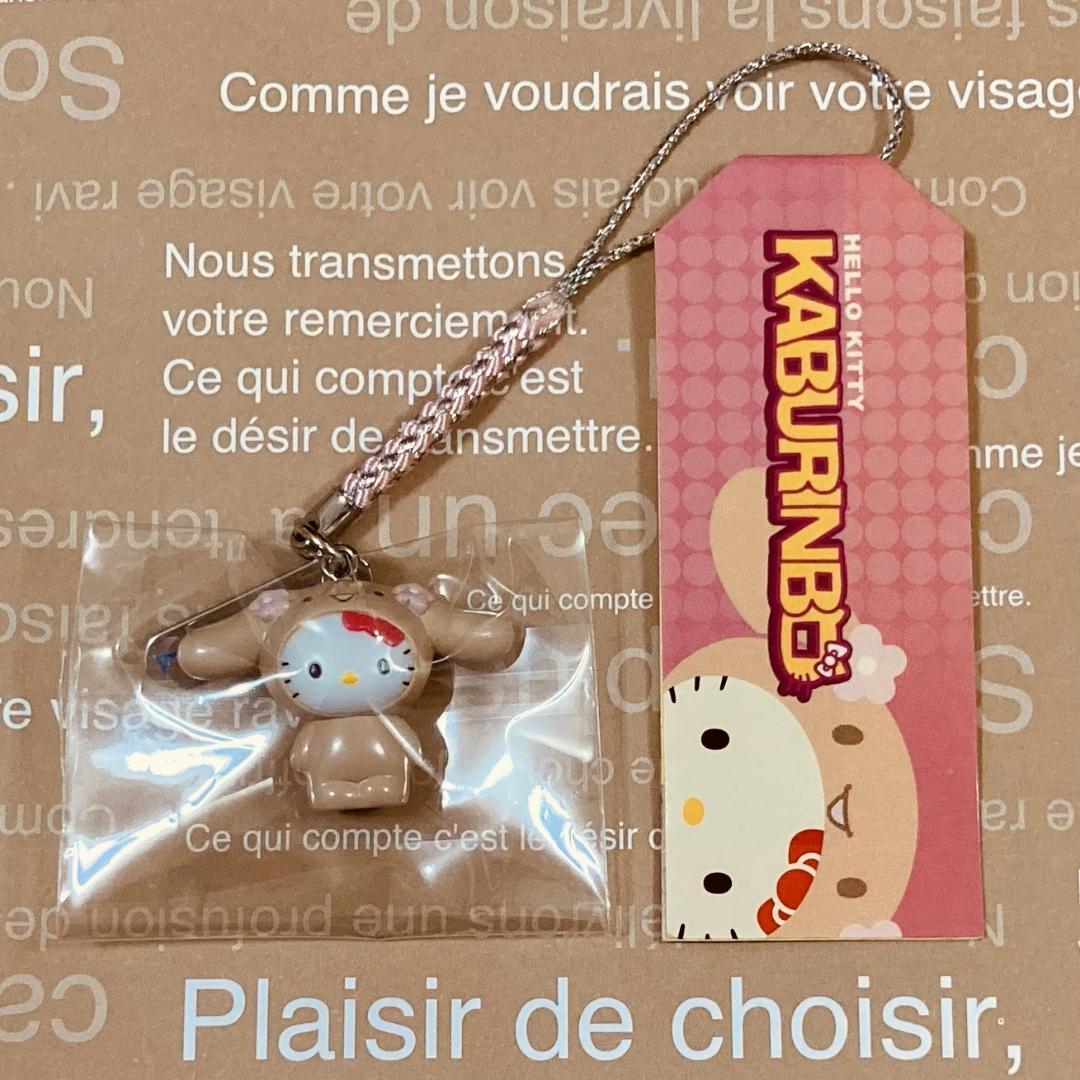 ★商品説明必読★ハローキティ★ピューロランド かぶりんぼ モカ 根付け★K413