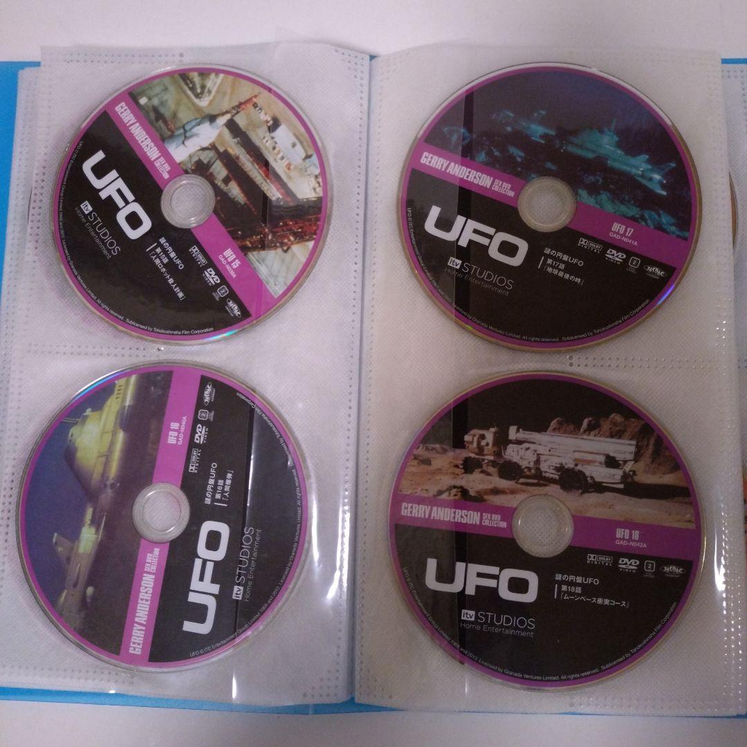ジェリー・アンダーソンSF特撮DVDコレクション　フルセット