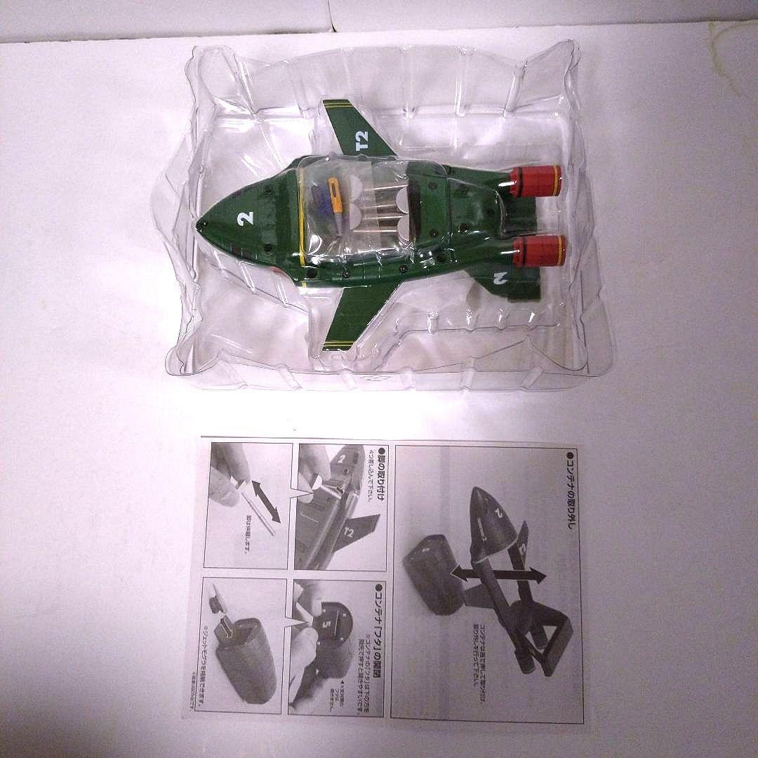 ジェリー・アンダーソンSF特撮DVDコレクション　フルセット