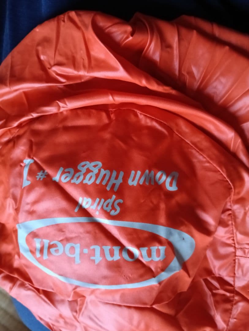 アウトドア寝具 mont-bell Spiral Down Hugger #1