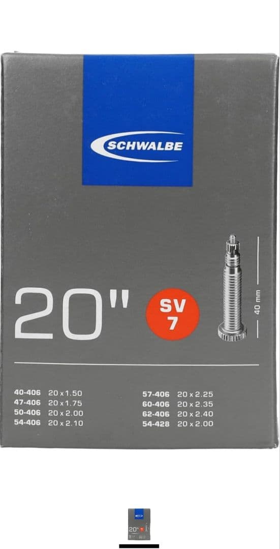 Because Trial トライアル 20インチ