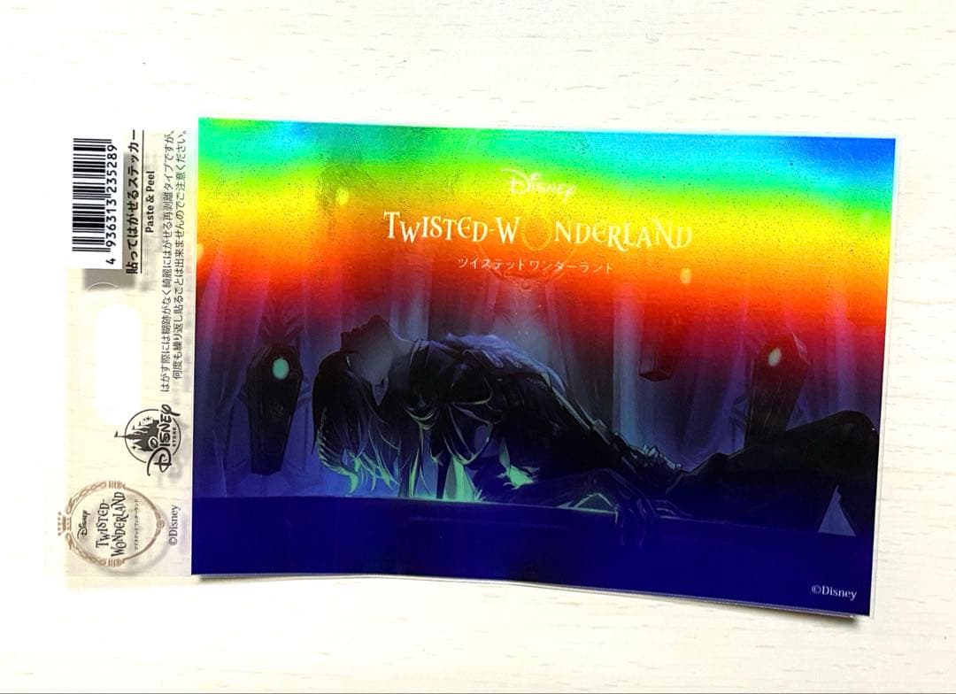 ツイステッドワンダーランド　マレウス