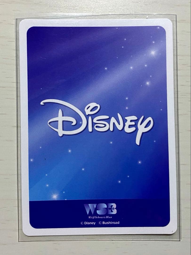 ツイステッドワンダーランド　マレウス