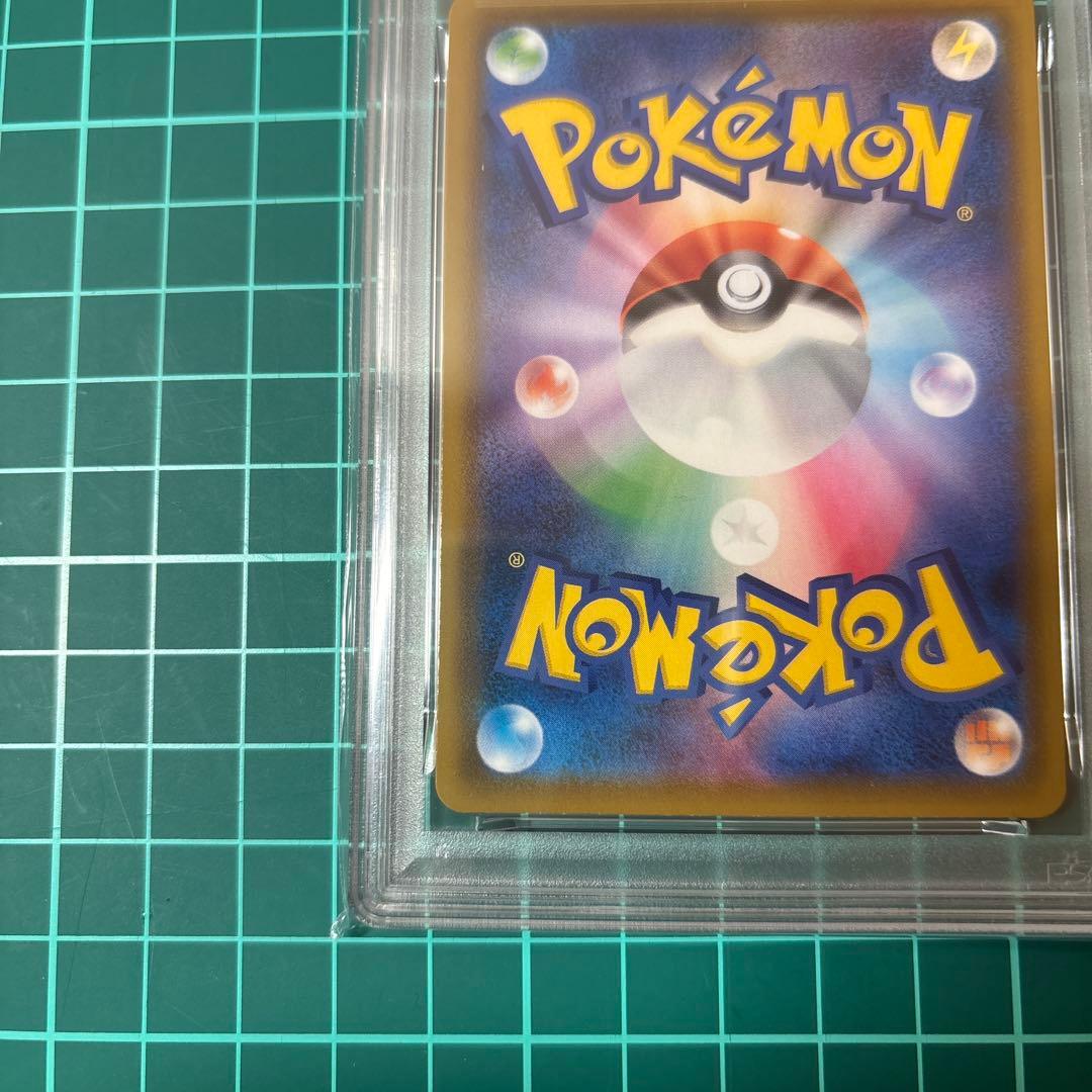 【PSA10】 ライコウ　アメイジングレア　015/076 伝説の鼓動　A AR