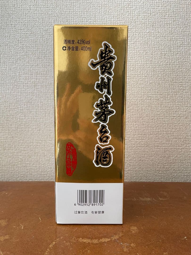 貴州茅台酒 マオタイ400ml 43度 2018年古酒 未開栓 MAOTAI