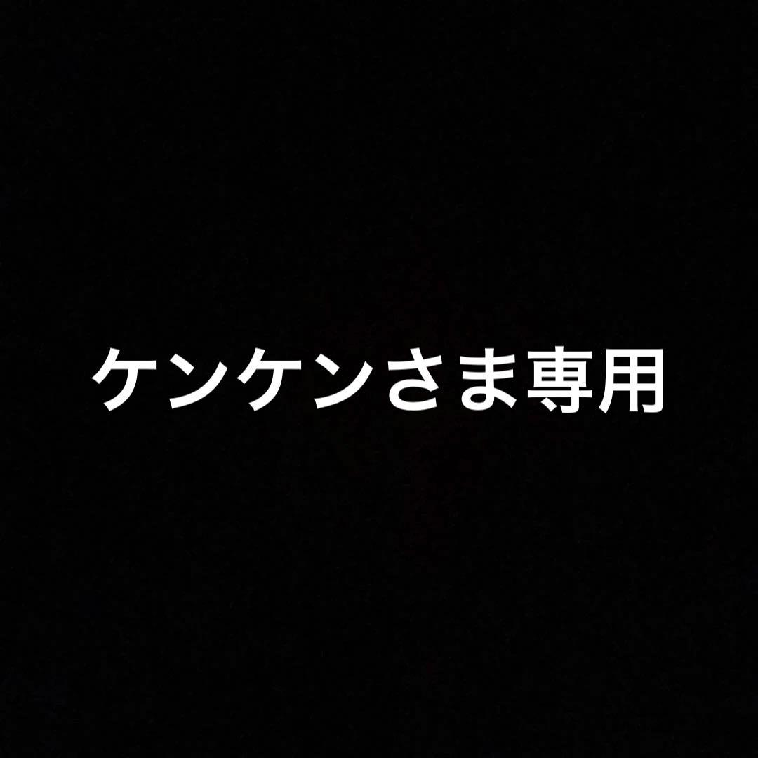 ネゴシエーター　4個セット