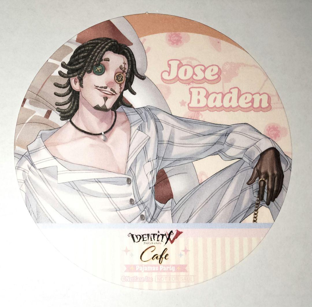 IdentityⅤ 一等航海士 コースター 特典 スイパラ パジャマ