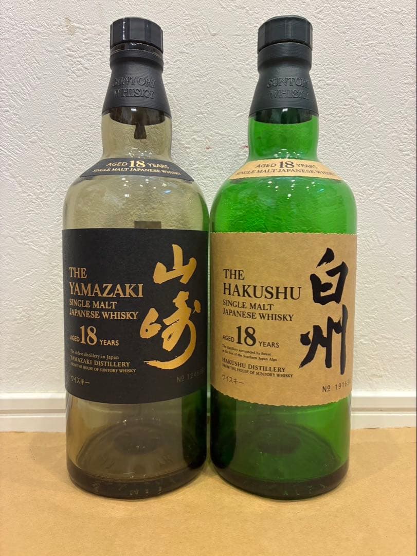 サントリー山崎18年 白州12年 空瓶 未洗浄