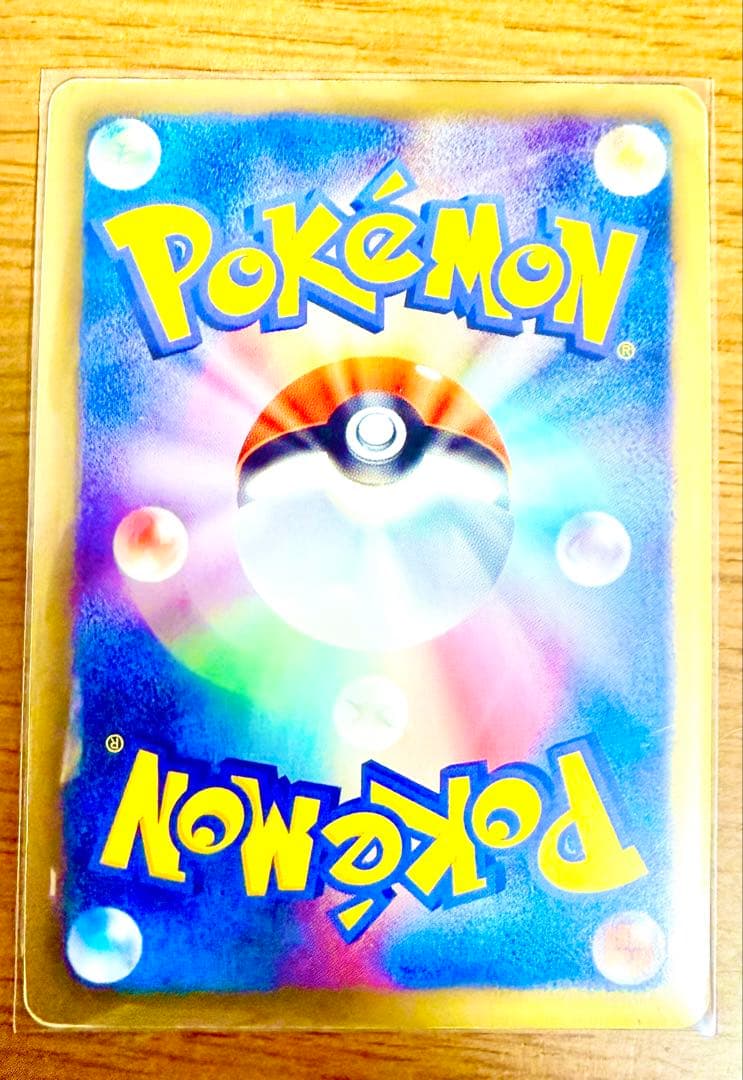 【希少】ピカチュウ PROMO BW-Pプロモカード 108/BW-P