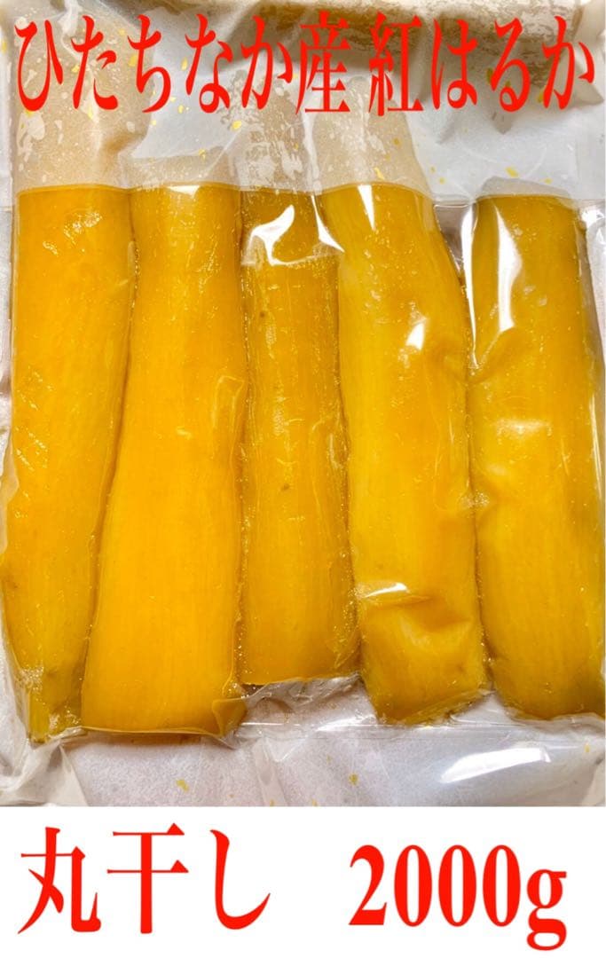 ゆず 飴色切り落とし5袋、飴色丸干し5袋