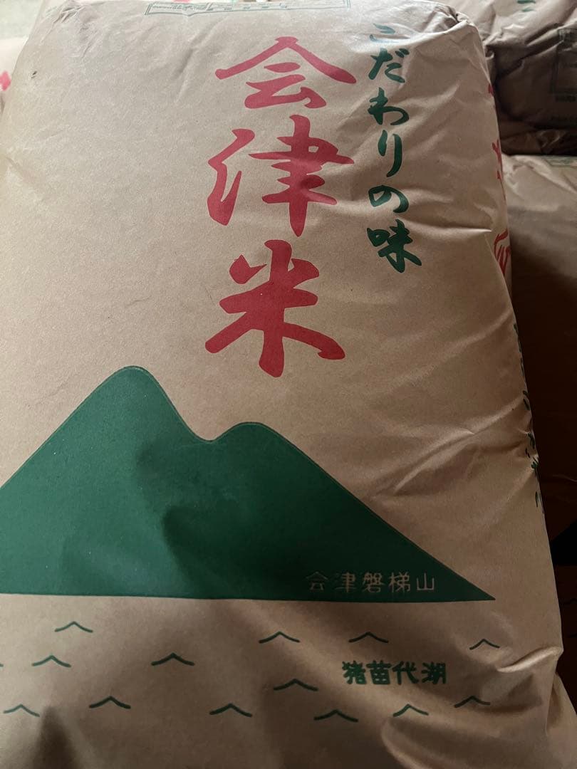 新米！令和7年度　玄米　コシヒカリ　20キロ