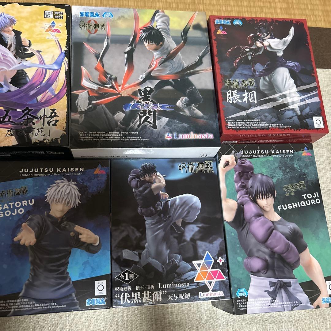 呪術廻戦　Luminasta 宿儺　五条　乙骨　脹相　伏黒甚爾　フィギュア