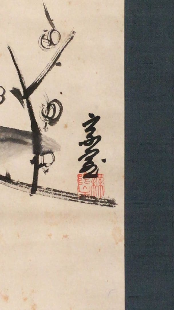 裏千家淡々斎直筆　梅画賛　和雪香　色紙幅　14代千宗室の茶掛け掛軸　お茶道具